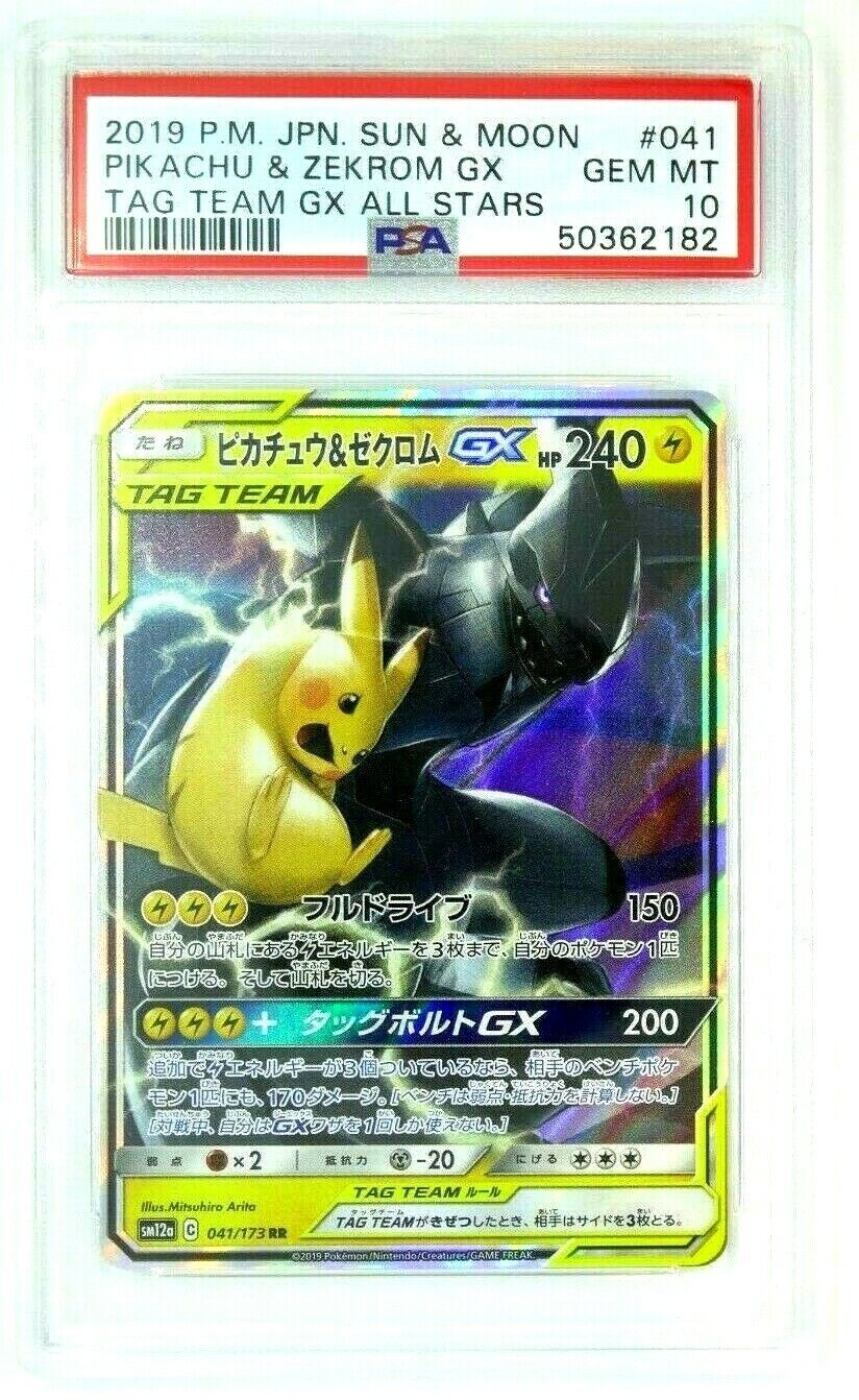Pikachu & Zekrom GX 041/173 SM12a Japanese Tag Team GX All Pikachu & Zekrom GX 041/173 SM12a Japanese Tag Team GX All