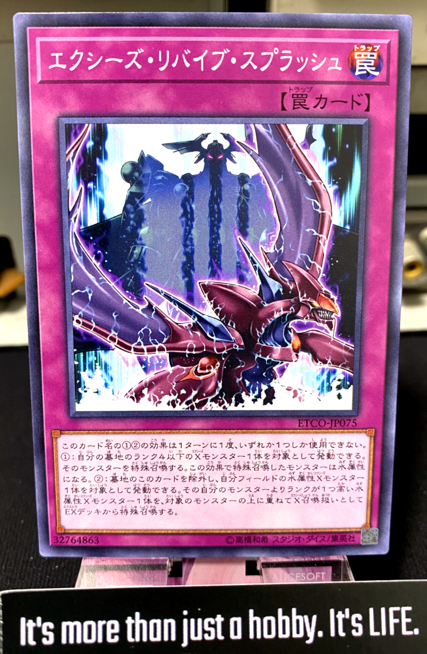 ウォーター・エレメント 遊戯王 初期 BOOSTER1 YuGiOh ウォーター・エレメント 価格相場(値段)・最安値(遊戯王