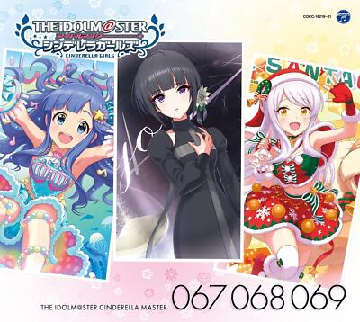 CD THE IDOLM STER CINDERELLA MASTER 067-069 Chiyo Shirayuki