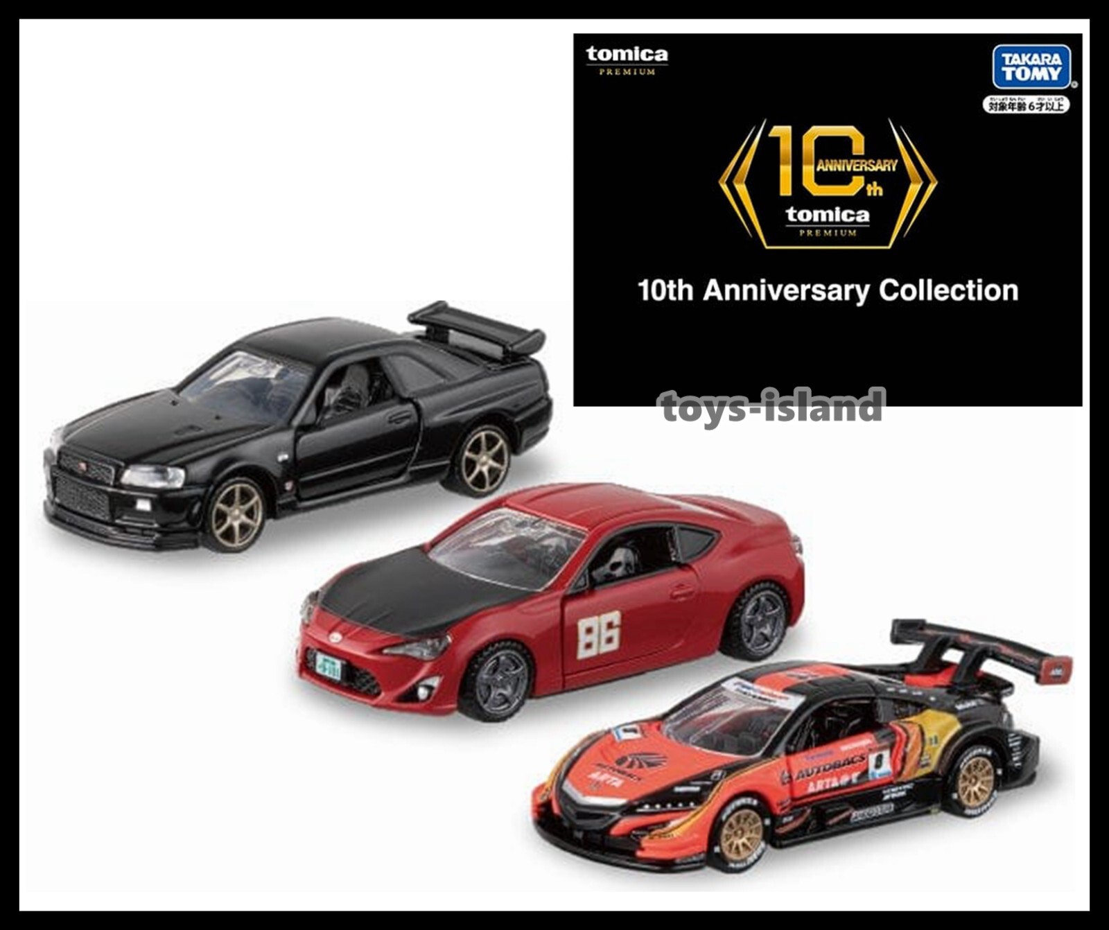 tomica PREMIUM 8台セット Amazon | トミーモール オリジナル トミカプレミアム tomica