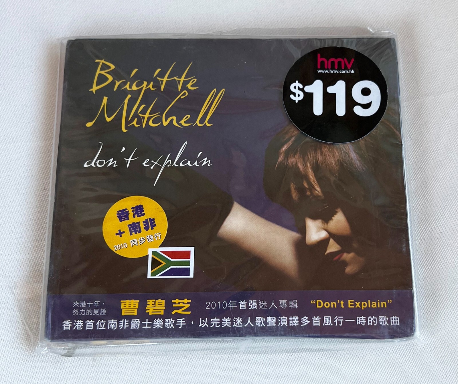 How About I Be Me (and You Be You)? 廃盤CD How About I Be Me (and You Be You)? 廃盤CD Amazon.co.jp: How