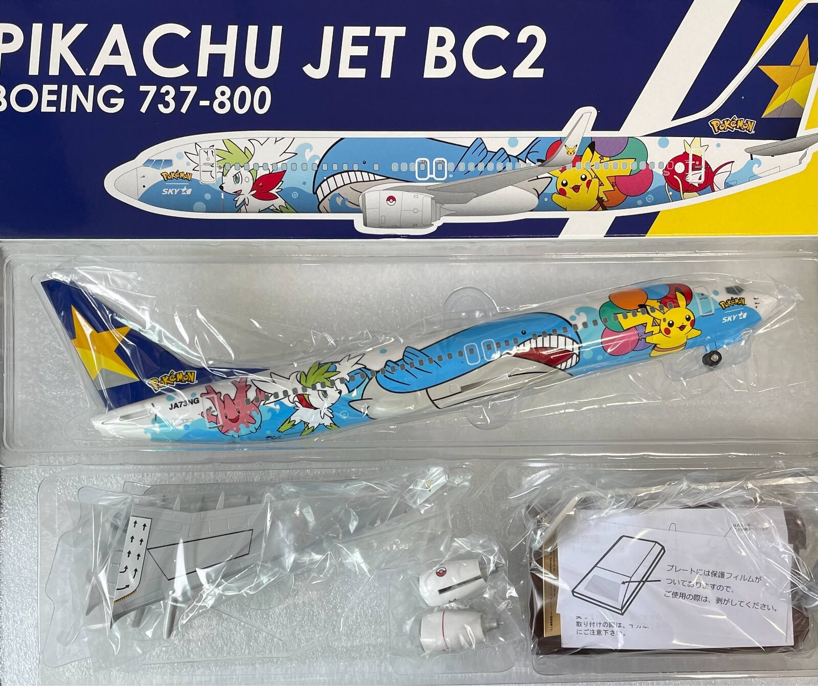 1/130 SKYMARK AIRLINES Pokemon Jet Boeing 737-800 JA73NG 1/130 SKYMARK AIRLINES Pokemon Jet Boeing 737-800 JA73NG