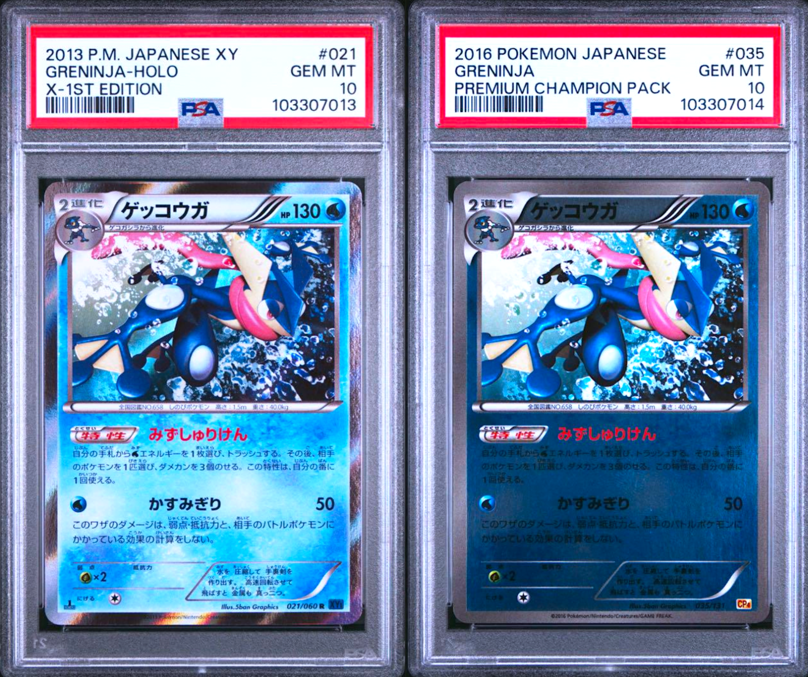 コピー ポケモンカード No.21 HP157 ポケモンカード コピーポケモン No.21 HP157