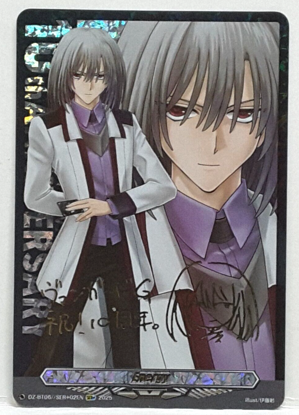 ibuki　0308 KOTOBUKIYA BISHOUJO STREET FIGHTER IBUKI – Cards and Comics
