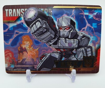 Kayou Transformers MEGATRON Series 3 TF03-BR-005/006