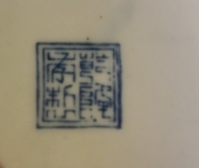 Antique Blue & White Porcelain Trinket Dish Box w/ Lid Octagon Shape Fine Cond.