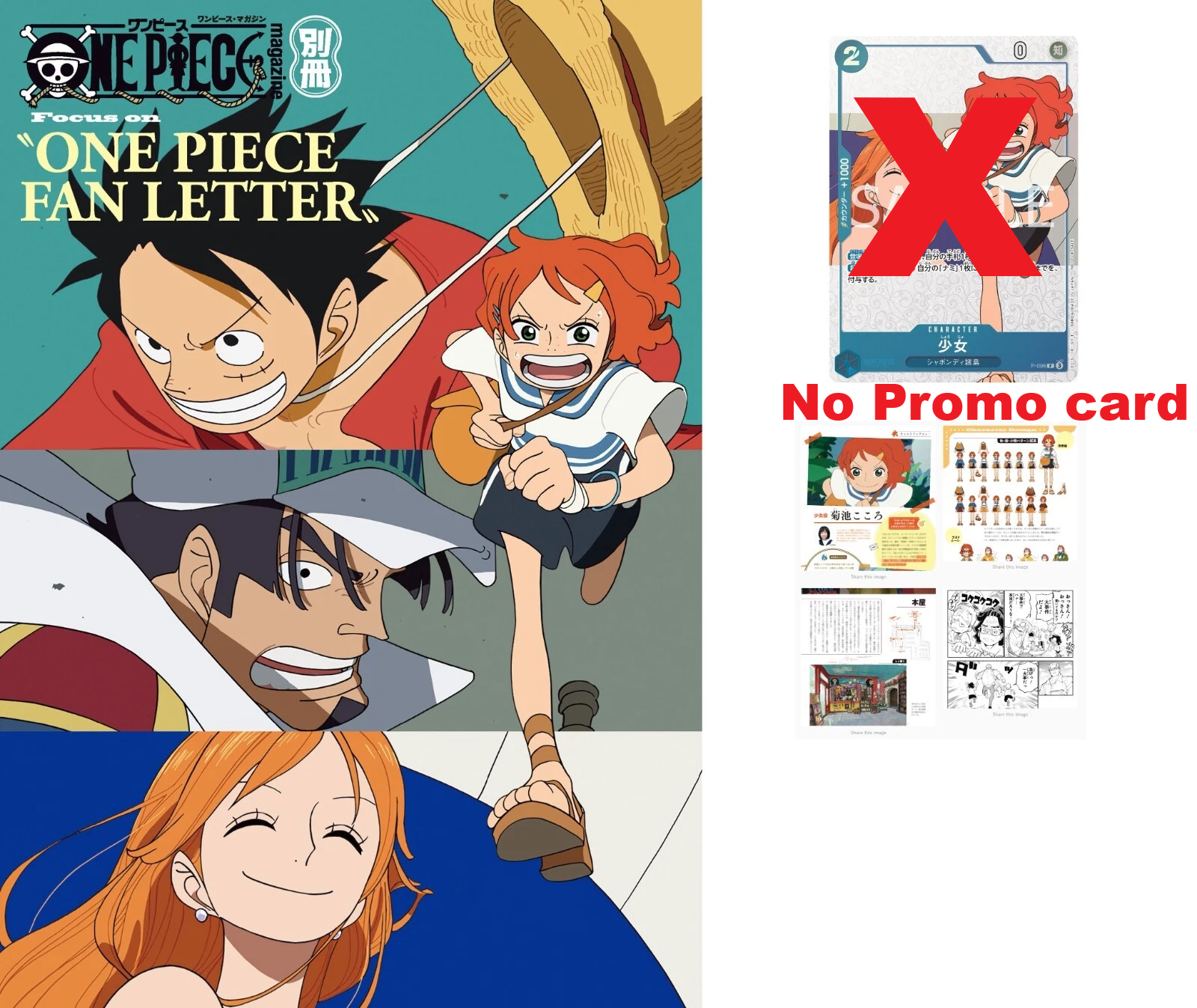 少女　4枚セット　ONE PIECE FAN LETTER ONE PIECE SP Edition magazine Focus on ONE PIECE FAN LETTER