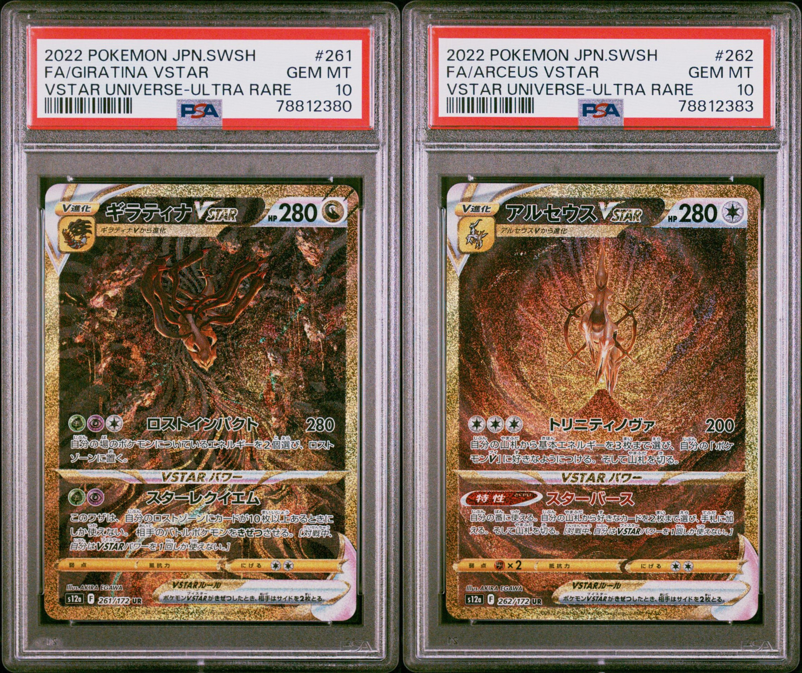 ポケモンカードゲーム GIRATINA VSTAR GEM MT 10 UR s-l500.jpg