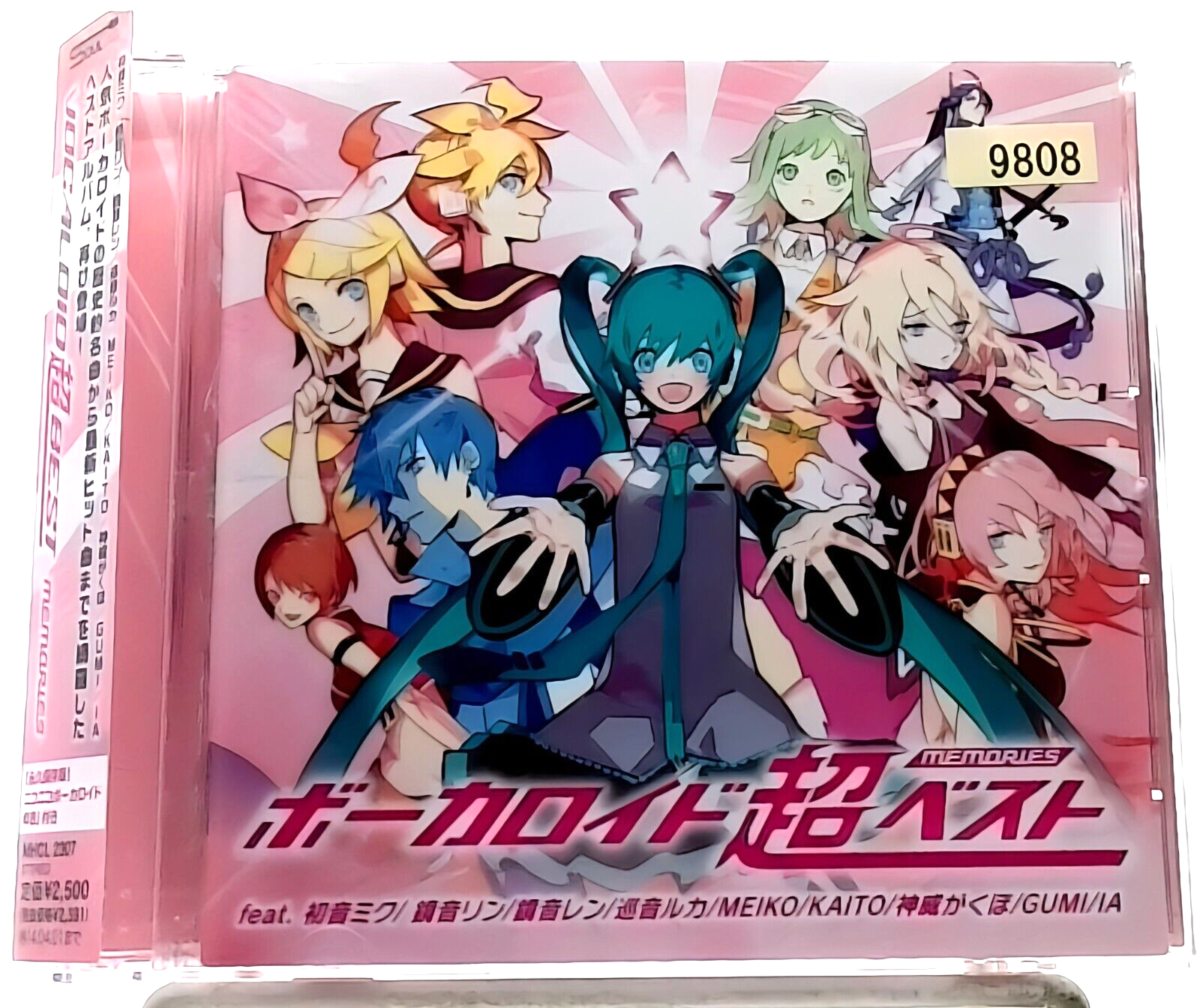 The Great VOCALOID Songbook GYARI ボカロ CD Amazon.co.jp: VOCALOID 超BEST-memories- オムニバス: ミュージック