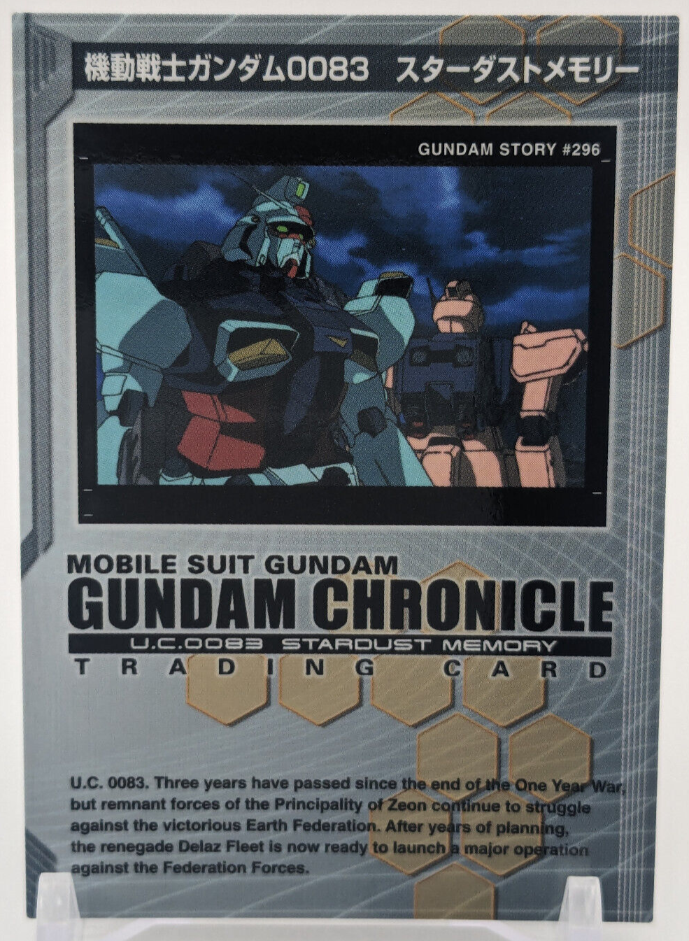 P機動戦士ガンダムUC PF 機動戦士ガンダムユニコーン(ガンダムUC) パチンコ スペック