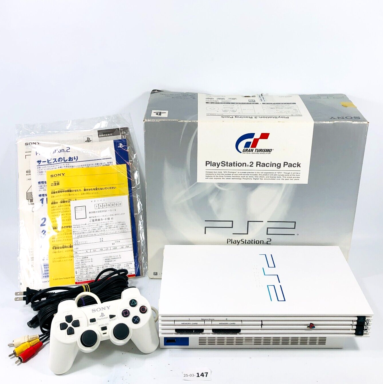 Nintendo Switch SONY PlayStation2 SCPH-55000 GT $_57.JPG?set_id=880000500F