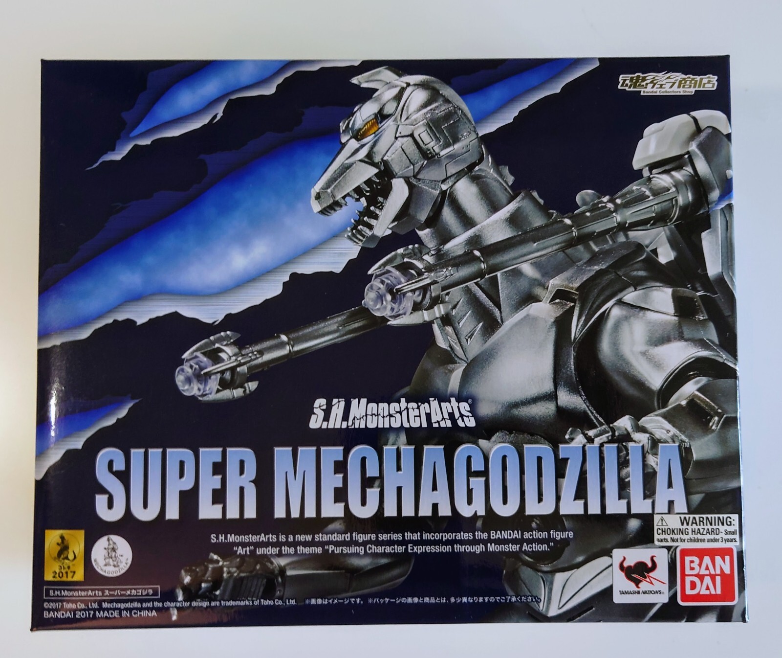 く*)様 S.H. MonsterArts SUPER MECHAGODZILL S.H.Monsterarts Bandai Godzilla Super MechaGodzilla Action