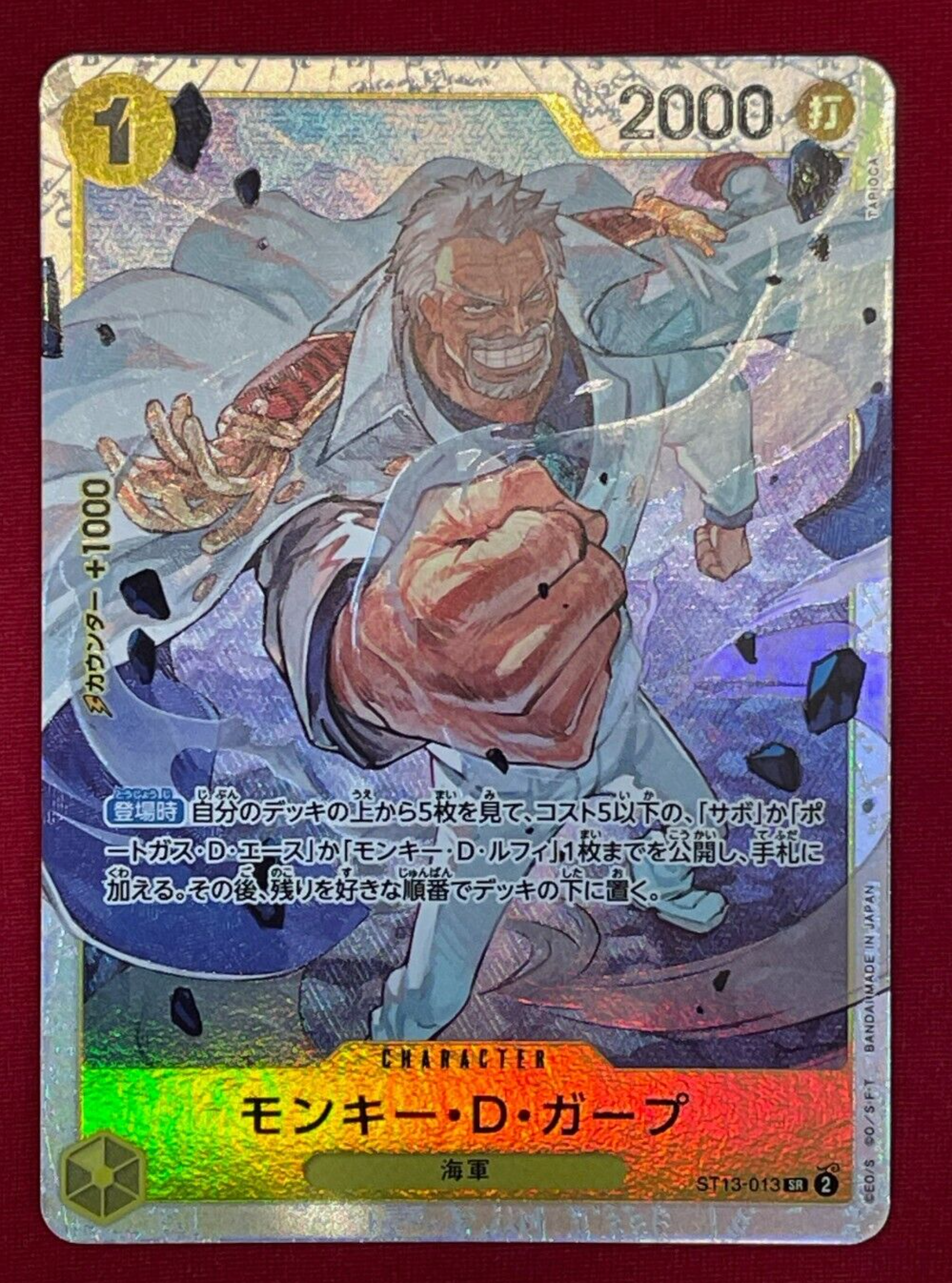 One Piece Card Game TCG ST13-013 R Monkey D. Garp Bandai