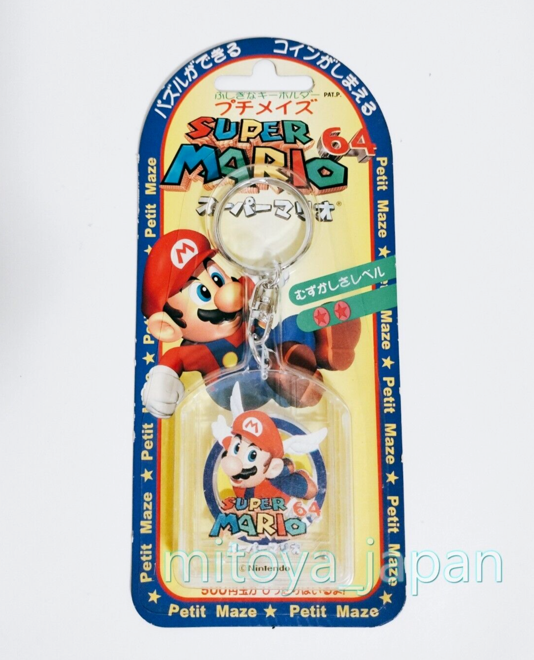 Super Mario 64 Mysterious Keychain Petit Maze Retro Japan Super Mario 64 Mysterious Keychain Petit Maze Retro Japan