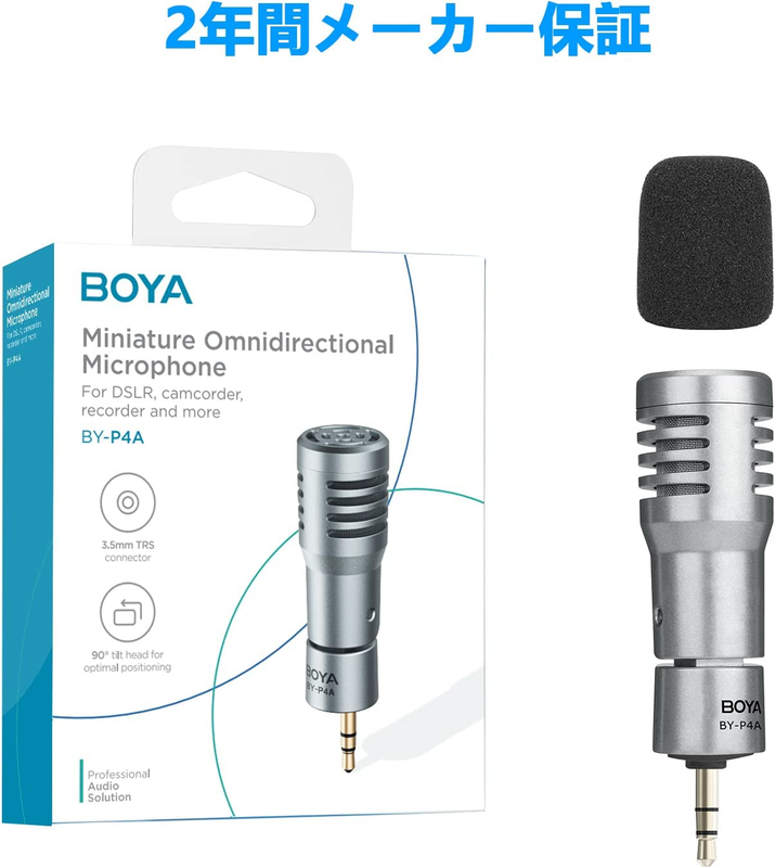 BY-P4A External Camera Microphone 3.5Mm TRS Mini Camera Mic with Noise Reduction