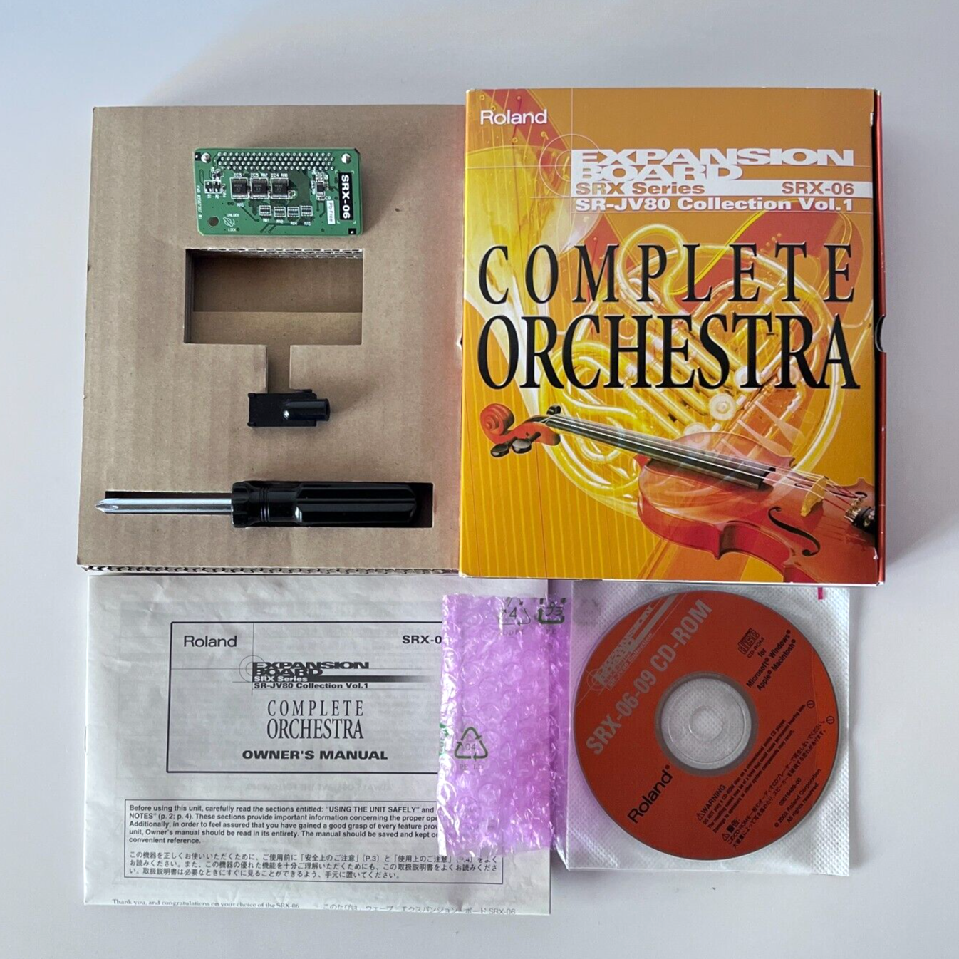 ROLAND SRX-06 エクスパンション・ボード Roland SRX-06 : Complete Orchestra SRX Expansion Board fast