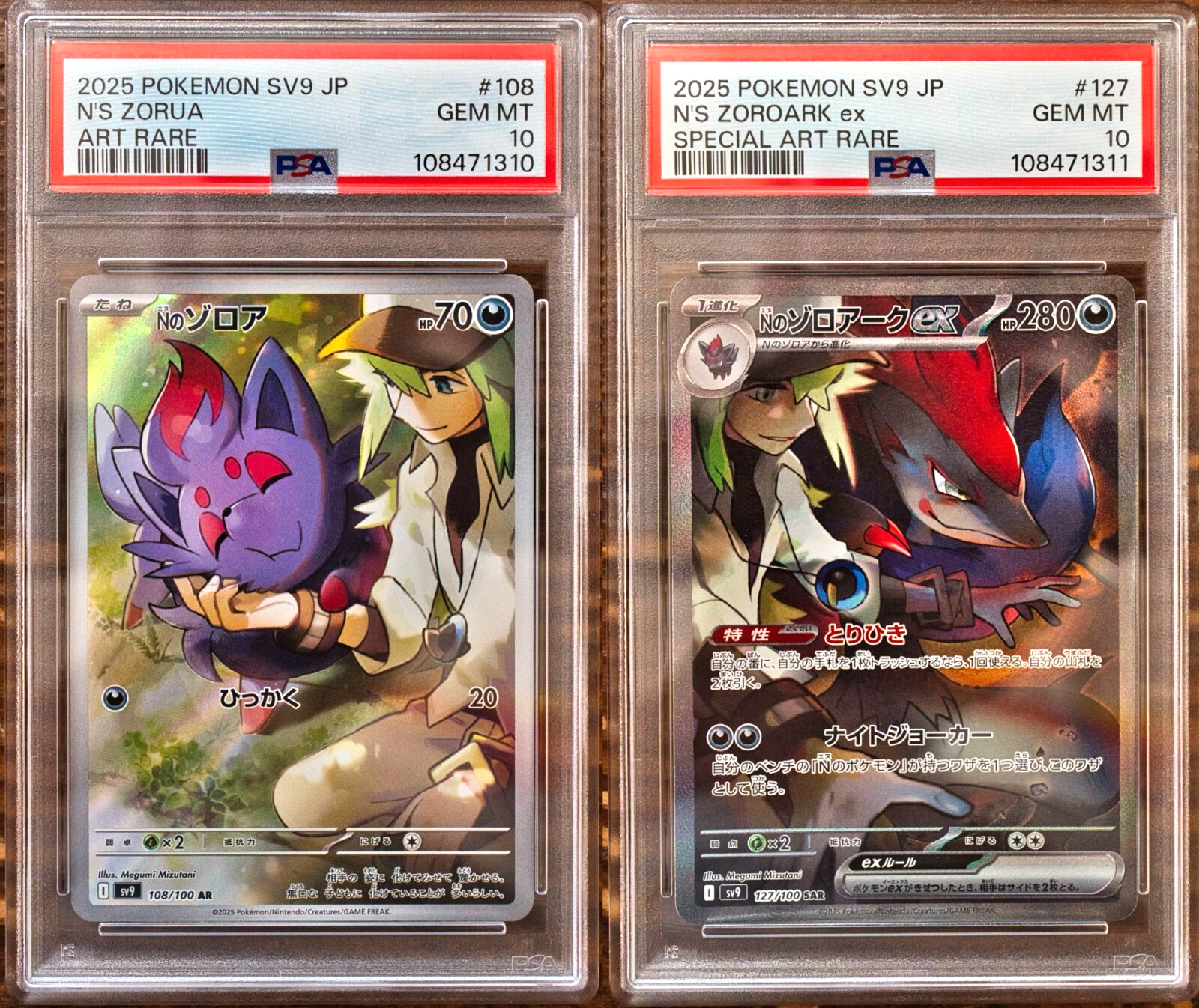 ■psa10ワンオーナー　2連番■Nのゾロア　AR sv9 108/100 PSA 10 N s Zorua AR 108/100 SV9 Battle Partners Pokemon Card