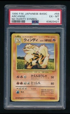 Arcanine PSA 6