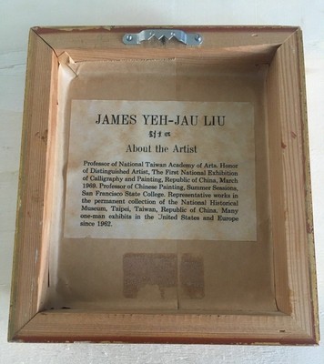 Framed James Yeh-Jau Liu Owl Artwork