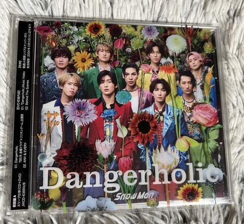 Snow Man Dangerholic (First Edition A) JAPAN CD+DVD | eBay