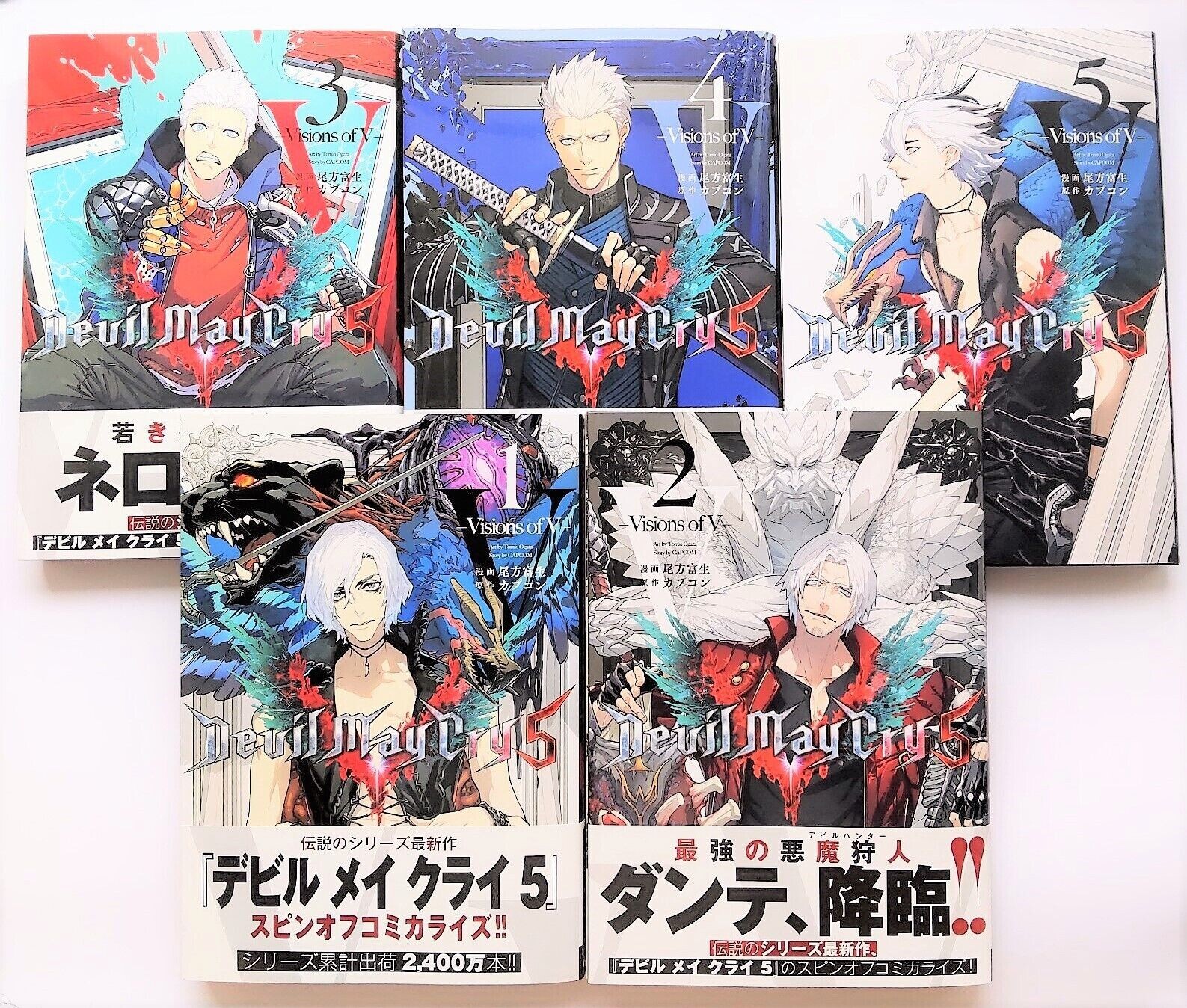 Devil May Cry 5 Visions of Ⅴ 全5巻完結セット 本|少年漫画 Devil May Cry 5 Visions of Ⅴ 全5巻完結セット 本|少年漫画