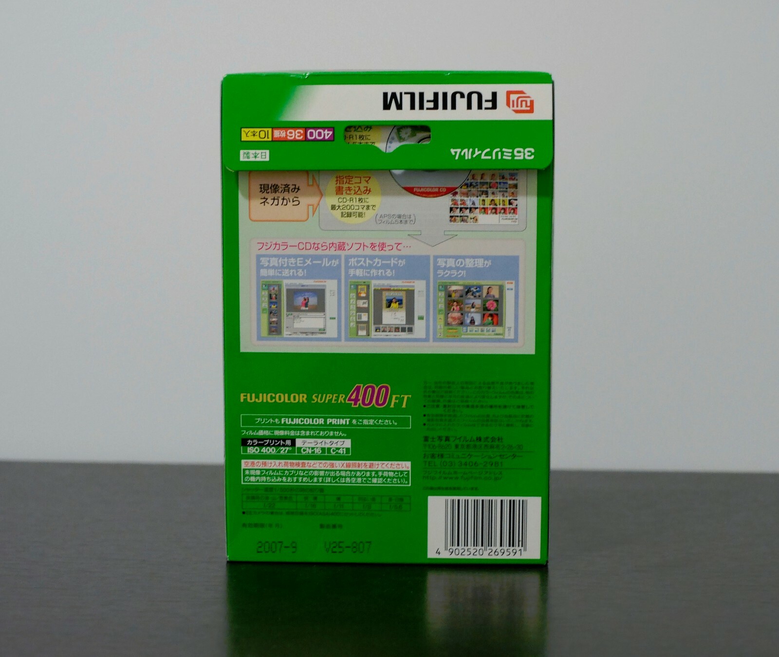 10 Rolls of Rare FUJICOLOR Super 400FT (Fine & Tough) 36ex 35mm film