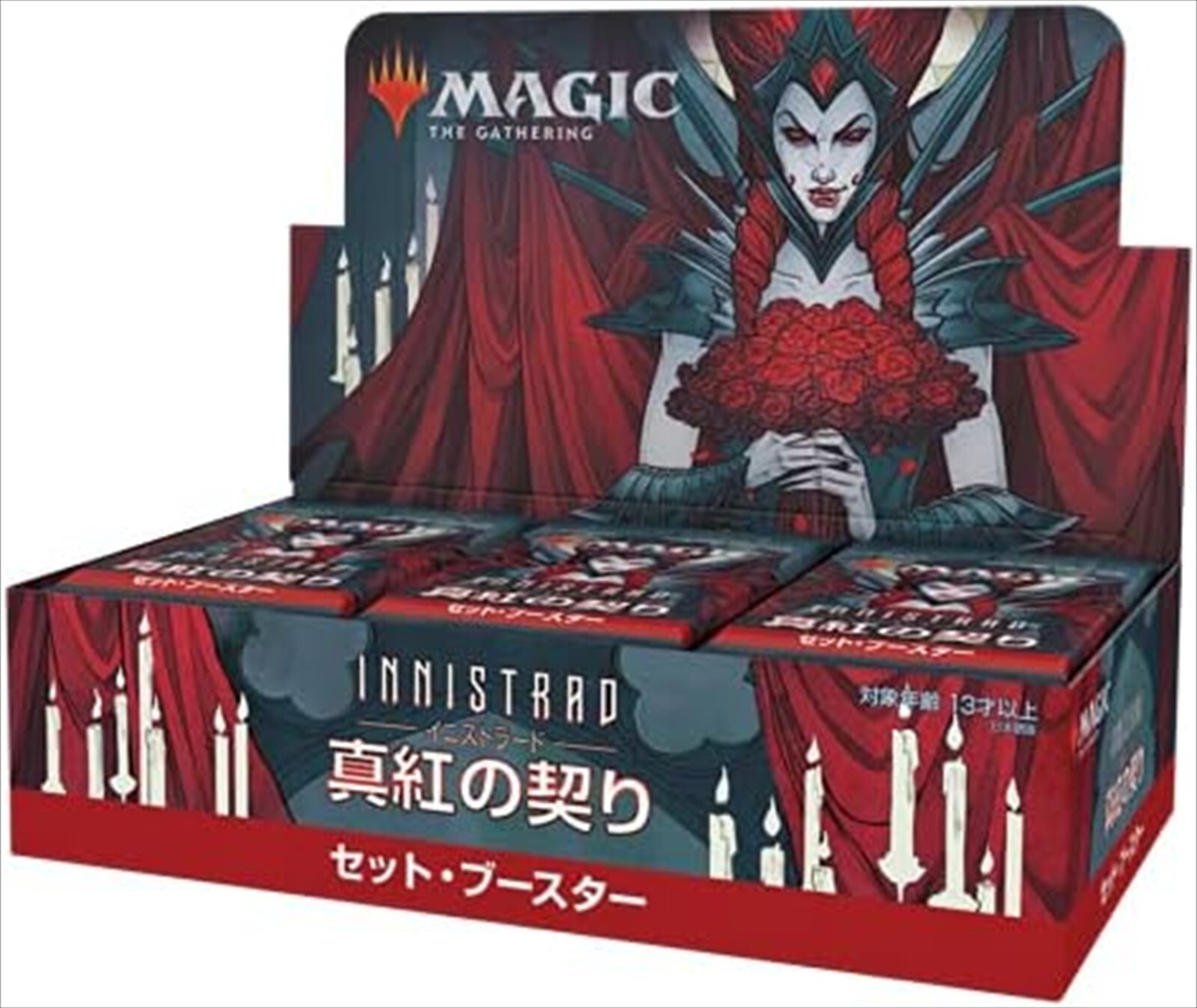Innistrad Crimson Vow Box Topper 2パック 81isgOURn-L._AC_UF350,