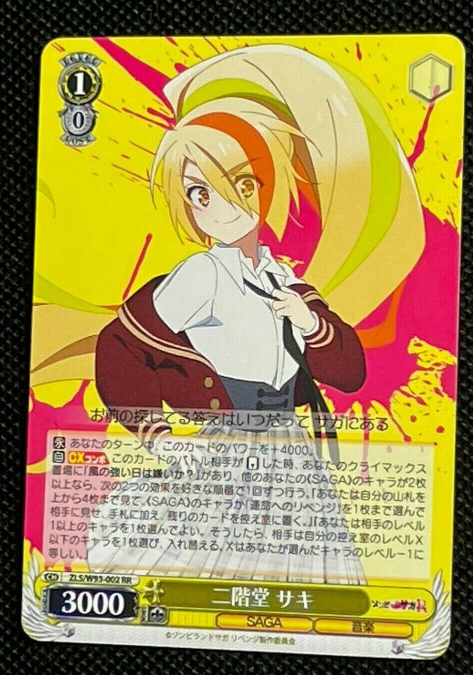 Saki Nikaido Zombie Land Saga Revenge Weiss Schwarz ZLS/W93 Saki Nikaido Zombie Land Saga Revenge Weiss Schwarz ZLS/W93