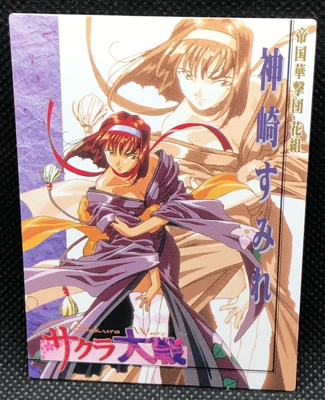 Sumire Kanzaki Sakura Sakura Wars Sega Amada Print No.2 Card