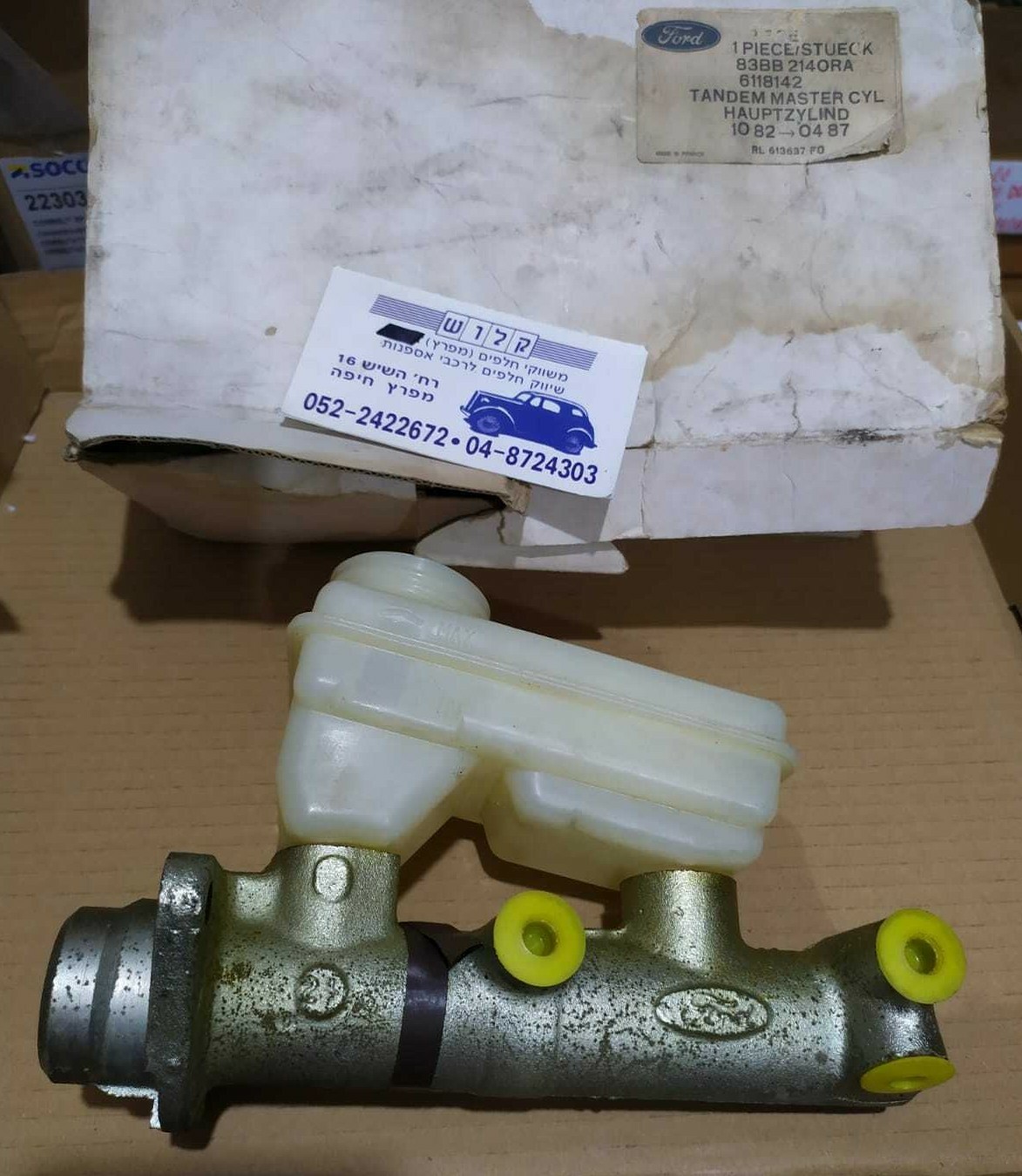 【MAASA】 G5808 MASUMA Car OEM 333787 Front Axle Left Shock Absorber