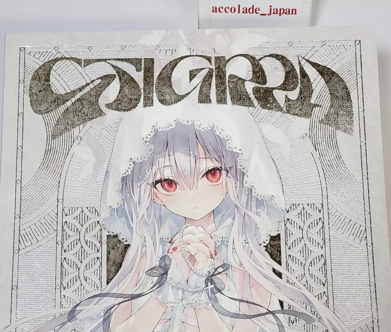 c96 rurudot 新刊セット + 合同本(会場限定版) コミケ rurudo C96