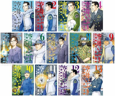Carrier Ibuki GREAT GAME Kubo No Ibuki 1-13 Set Japanese Comic Book Manga