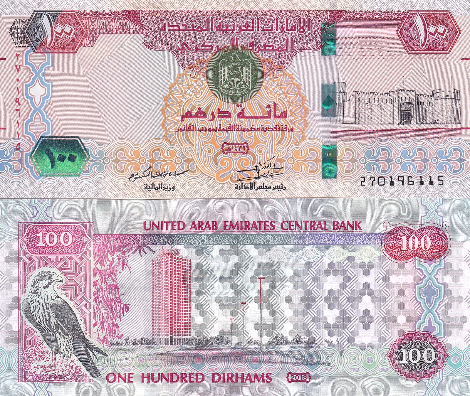 UAE United Arab Emirates 100 Dirhams 2018 P 30 g UNC , Dubai Trade Center