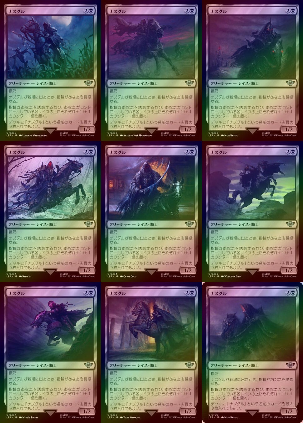 mtg 平地　UNH foil 3枚セット $_57.PNG?set_id=880000500F