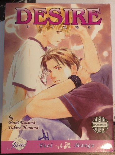 Desire Manga Maki Kazumi Yukine Honami Yaoi Juné 18+ | eBay