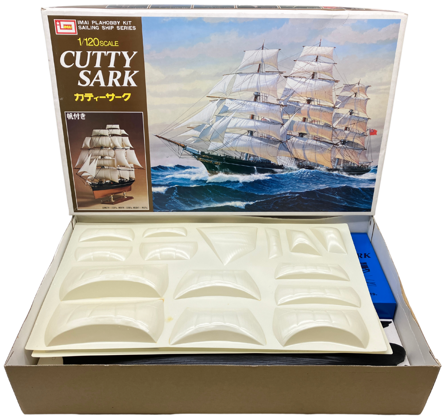 イマイ カティサーク プラモデル cutty sark  1/120スケール Imai 1/120 Cutty Sark Sailing Ship Vintage Plastic Model Kit