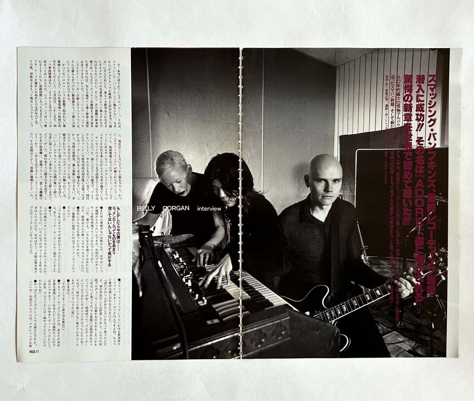 洋楽 smashing pumpkins japan first press obi 洋楽 smashing pumpkins japan first press obi LIVE IN JAPAN CD 1992