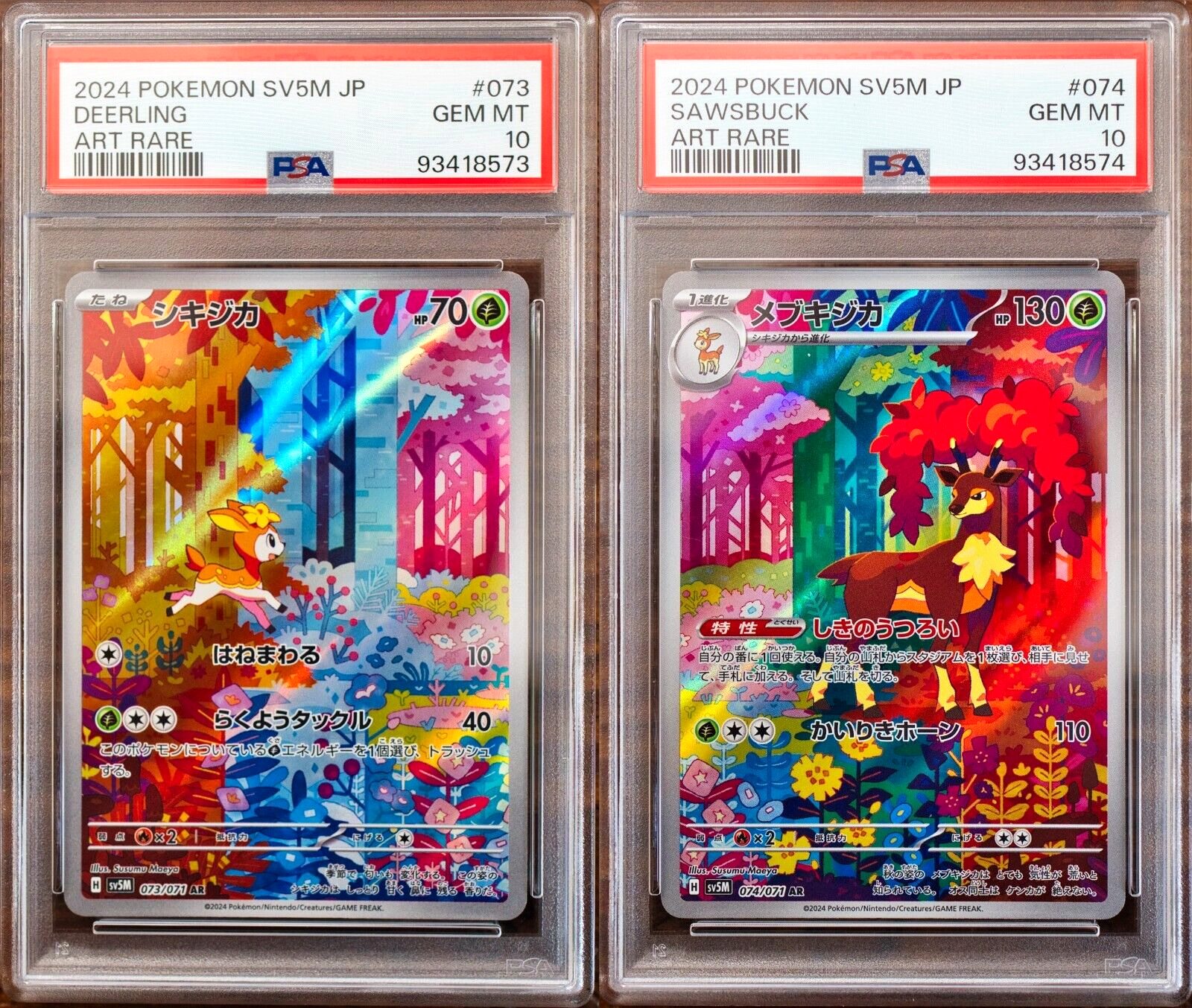 絶対一番安い PSA Judge Cyber SV5M set SEQ AR Sawsbuck Deerling 10 ヴァイスシュヴァルツ