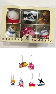 Ghibli Museum Limited Edition Ghibli Forest Shorts Mini Collection Keychain Set
