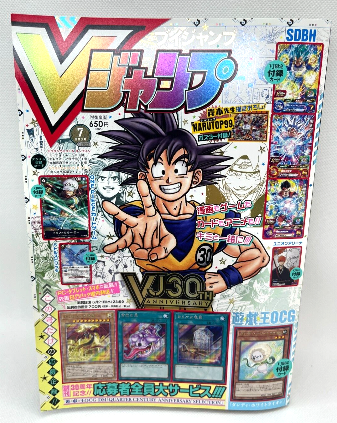 2025年最新】v jump editionの人気アイテム - メルカリ