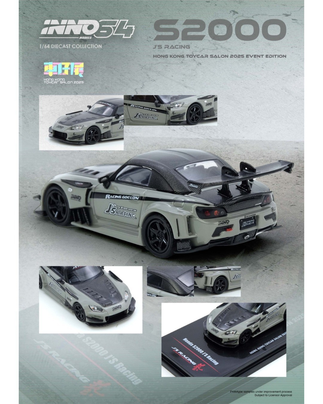 香港トイカーサロン2025限定 inno64 ホンダ S2000 JSレーシング Inno64 Honda S2000 Js Racing Hong Kong Toy Car Salon 2025 1