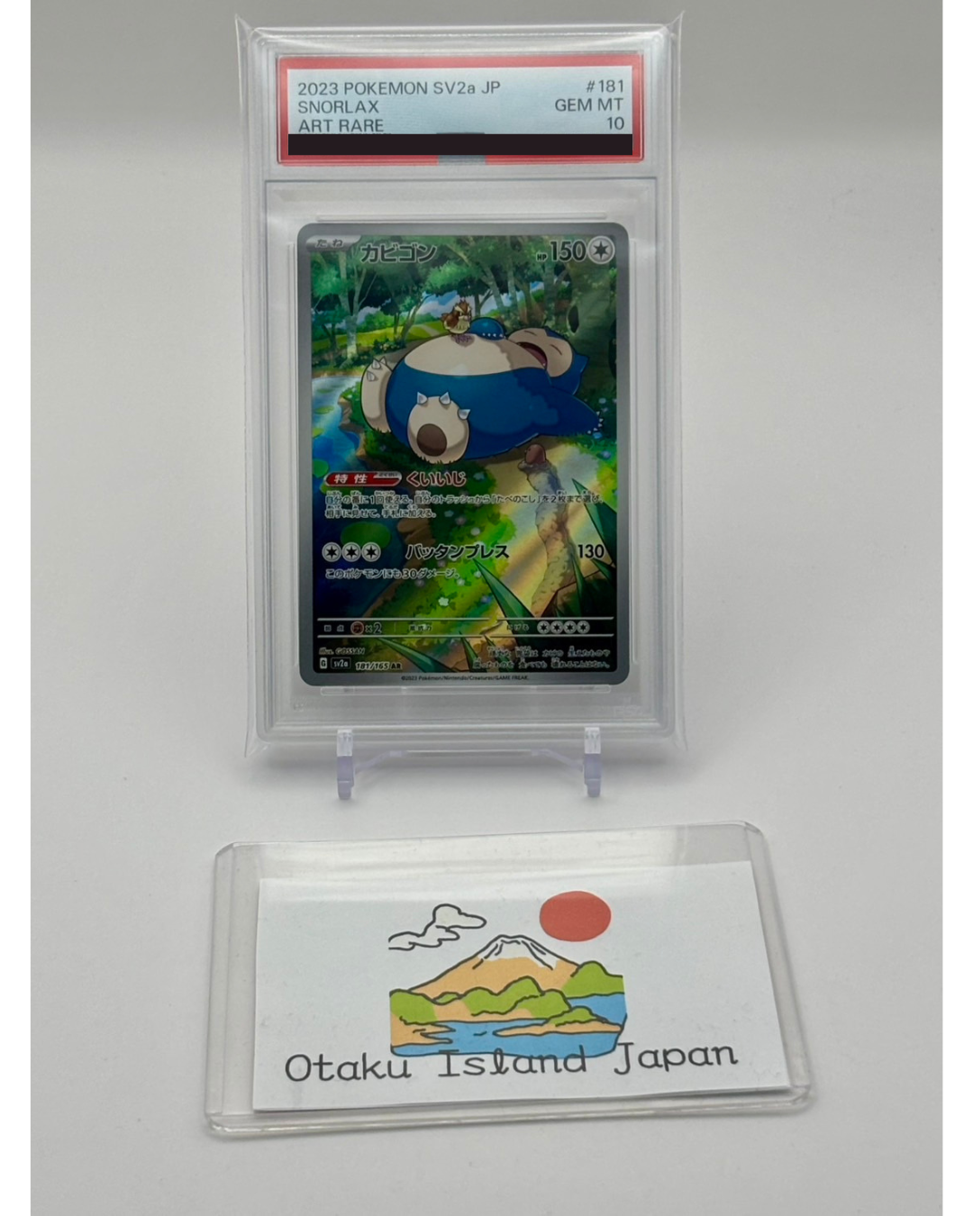 PSA10セット PSA10&8】ヨコハマのピカチュウプロモ 280/SM-P 281/SM-P - メルカリ