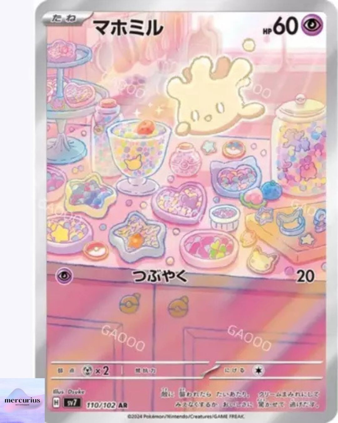 maria7✴︎ Milcery AR 110/102 sv7 Stellar Miracle Pokemon Card Game