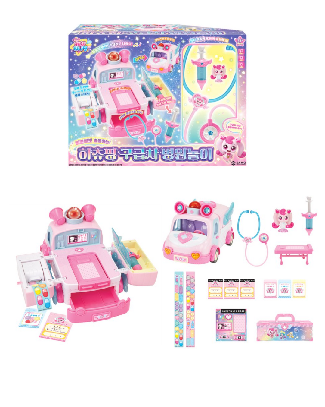 希少 未開封 Putt-Putt X-TOYS パットパット 1999 希少 未開封 Putt-Putt X-TOYS パットパット 1999 希少 未開封