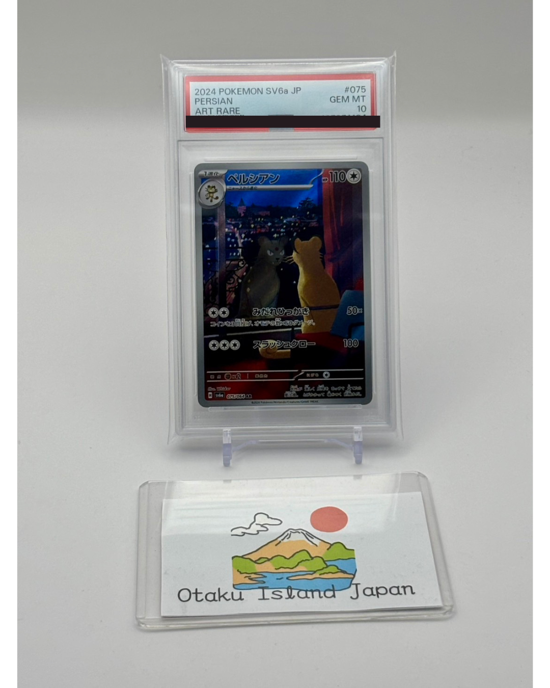 ペルシアン AR PSA10 PERSIAN PSA 10 Persian AR 075/064 Night Wanderer sv6a Pokemon Card