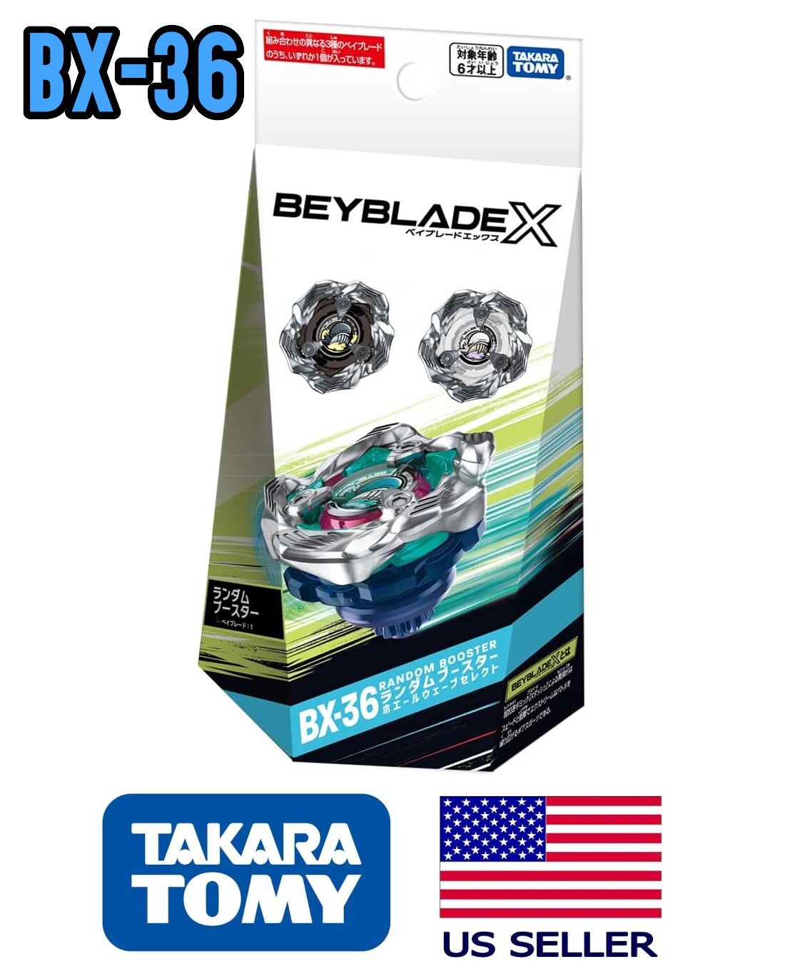 Amazon.co.jp: BEYBLADE X Beyblade X BX-24 Random Booster Vol