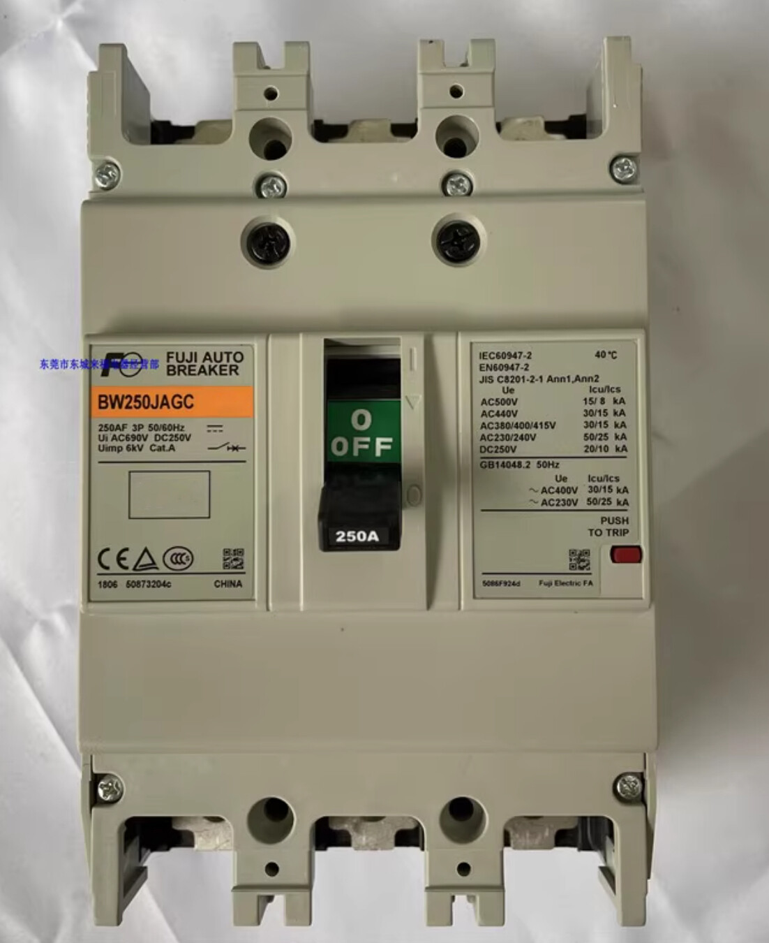 Fuji Electric Moulded Case Circuit Breakers MCCB BW250EAGC