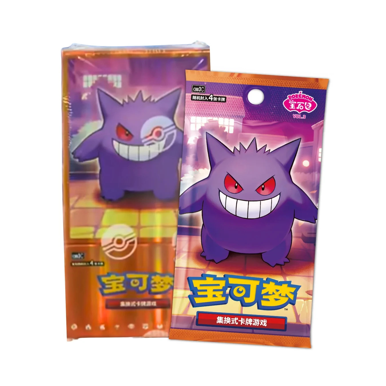 PSA10 ゲンガー AR ☆3 限定 宝石包 GEM PACK vol.3 Gem Pack Vol 3 Pokemon TCG S-Chinese Gengar Booster Box Sealed