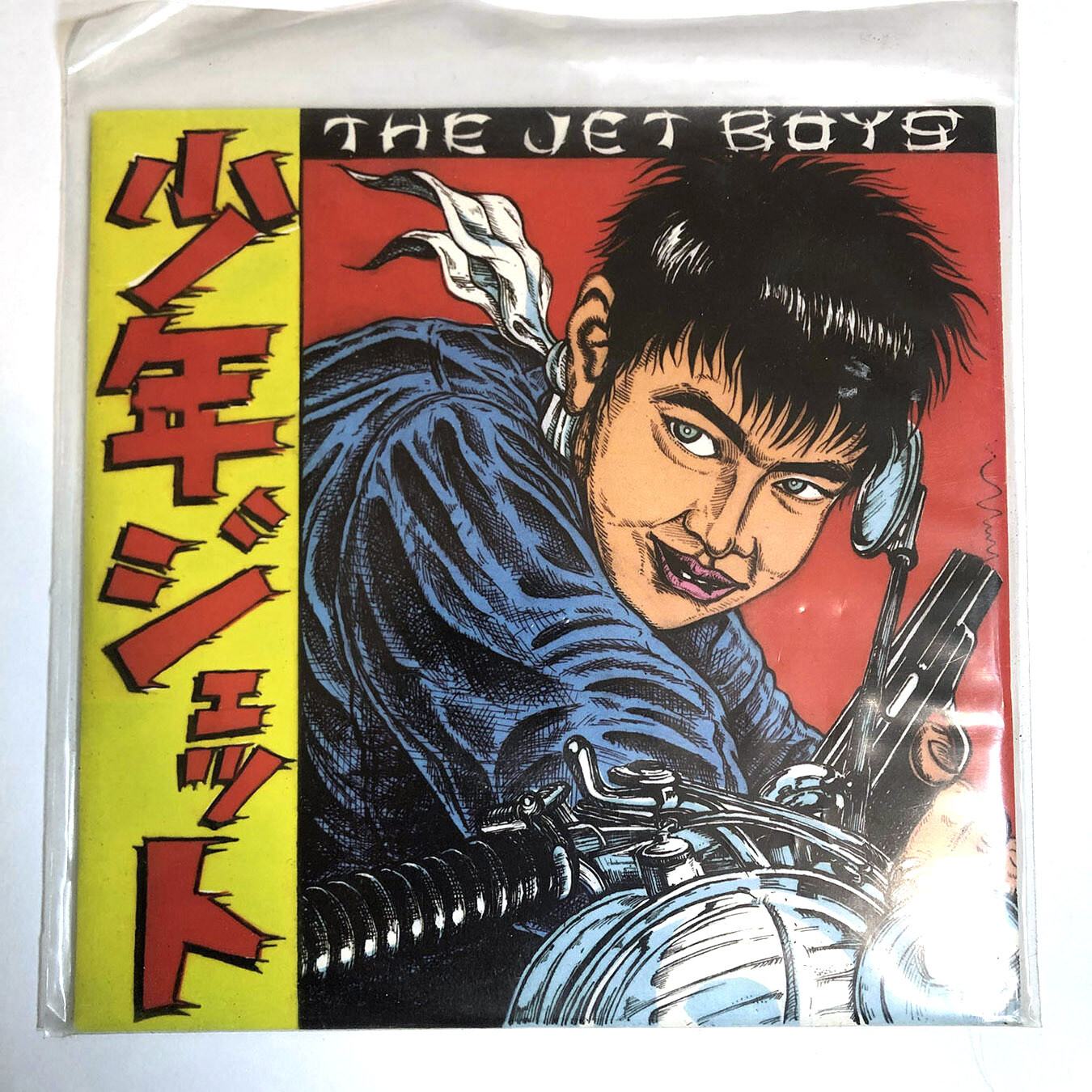 ジェットボーイズ ソノシート KILL THE JAP RUNAWAYBOY ジェットボーイズ ソノシート KILL THE JAP RUNAWAYBOY ジェット