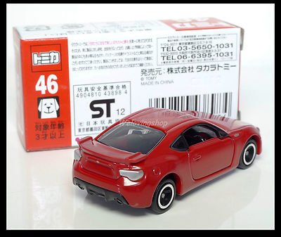 ⭐️JMAC関西特注☆特注トミカ☆No.46☆TOYOTA 86⭐️新品未開封品 hq720.jpg?sqp=-